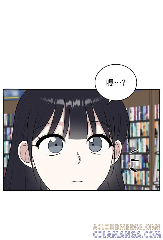 《单恋终止符》第75话 第22页