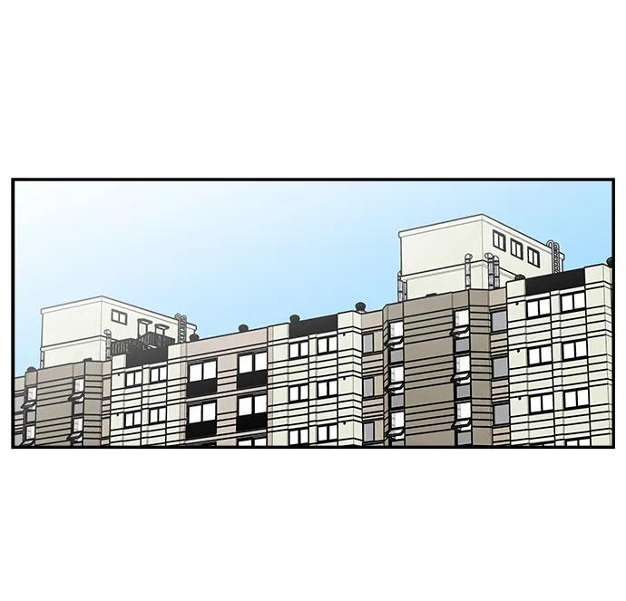 《单恋终止符》第75话 第2页