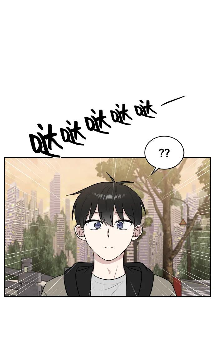 《单恋终止符》第75话 第77页