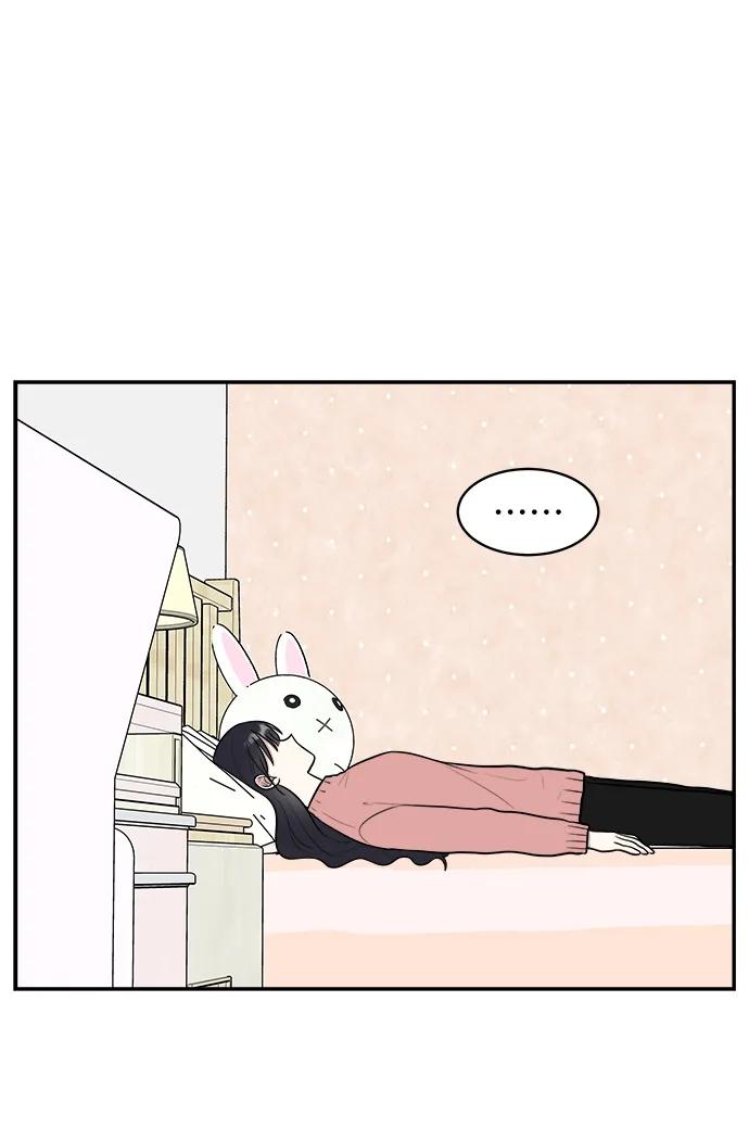 《单恋终止符》第75话 第6页