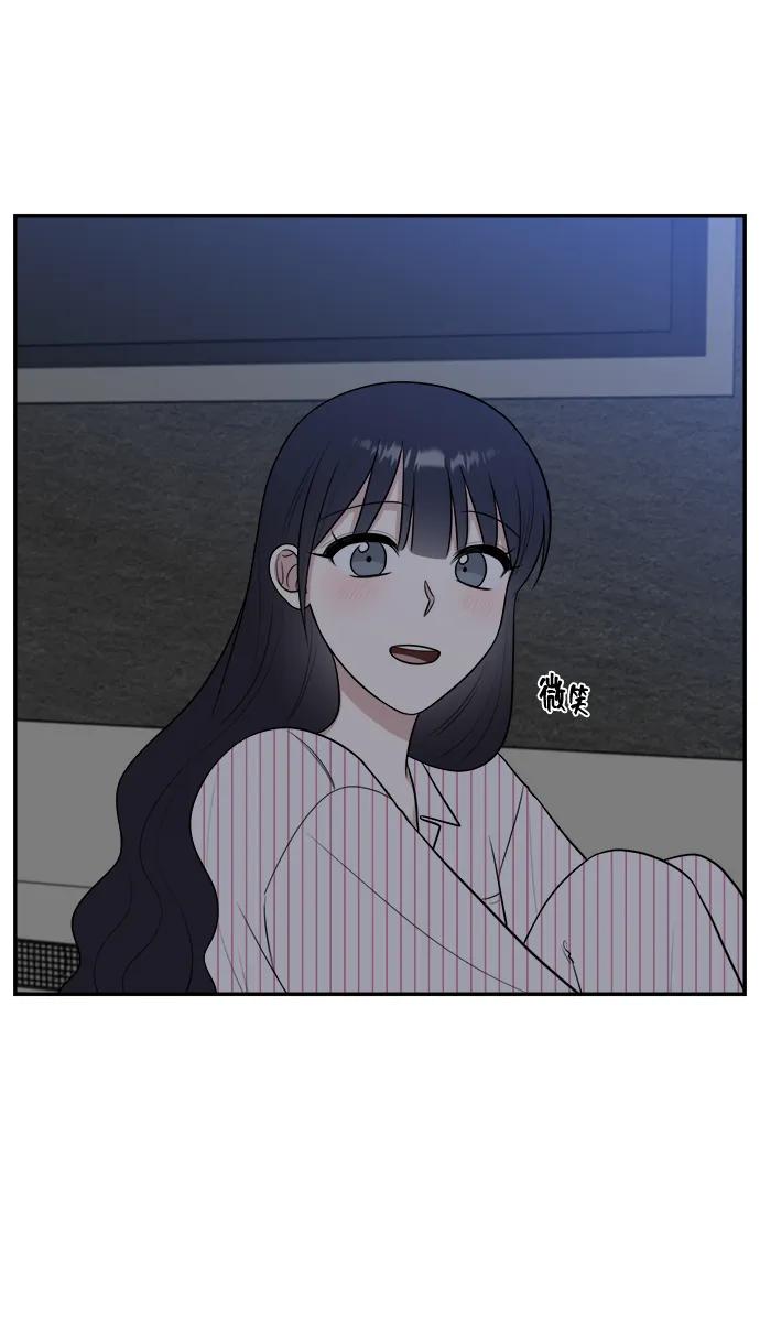 《单恋终止符》第76话 第89页