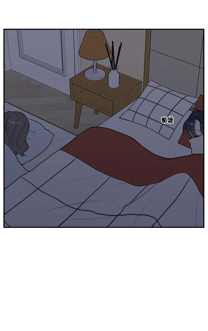 《单恋终止符》第76话 第75页