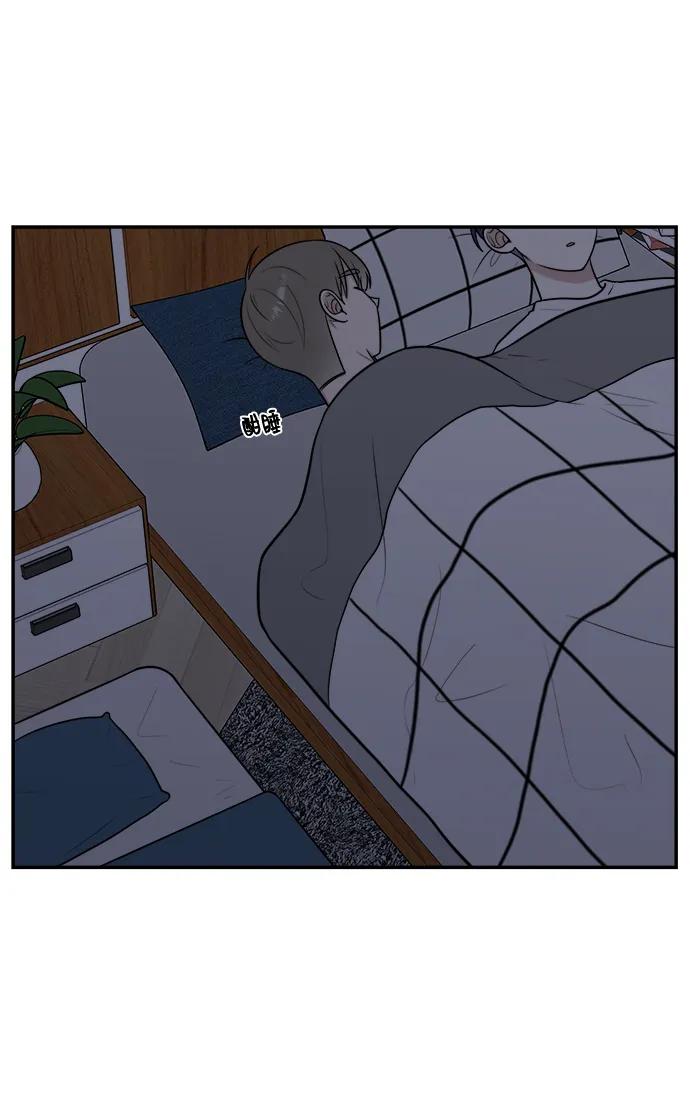 《单恋终止符》第76话 第74页