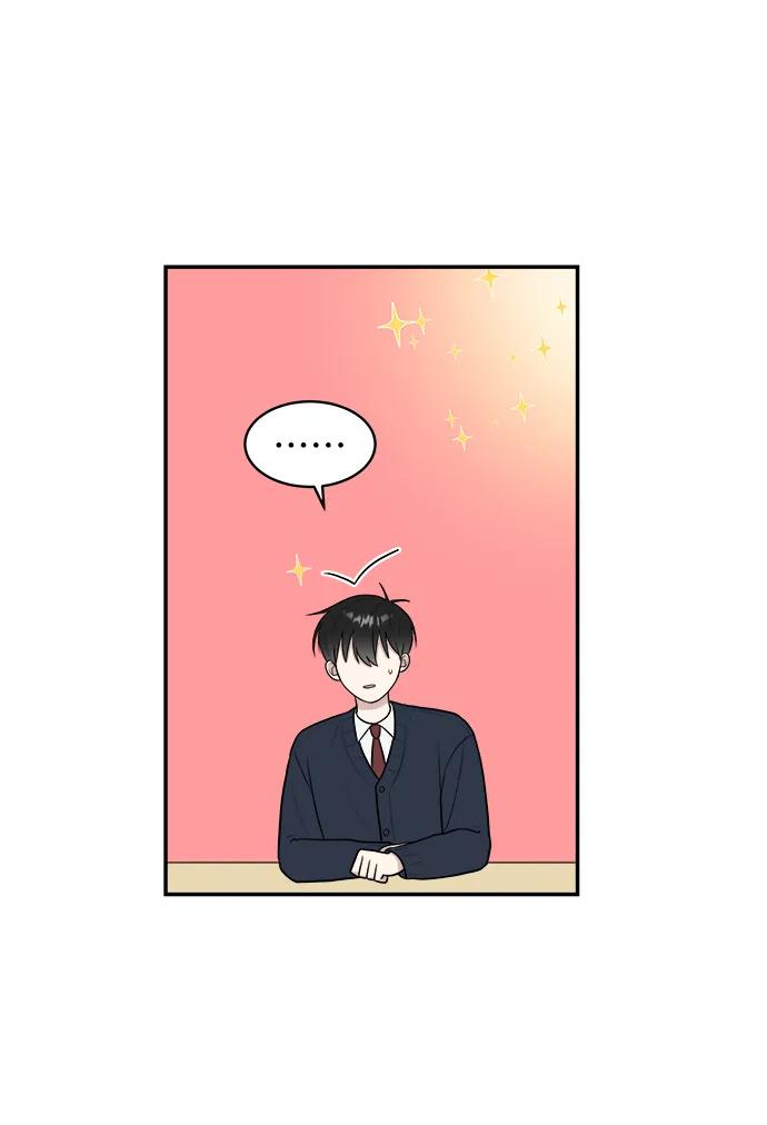 《单恋终止符》第76话 第18页