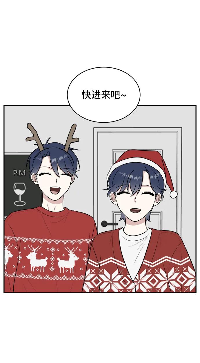 《单恋终止符》第76话 第41页