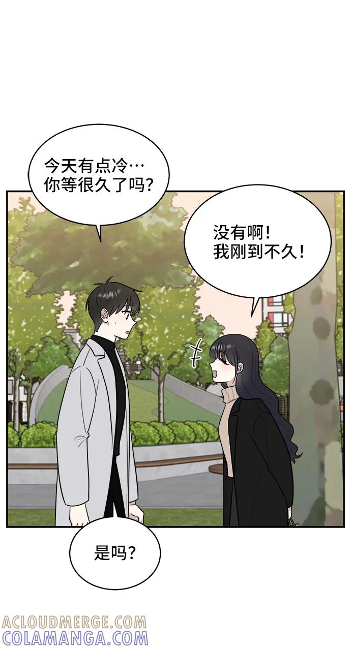 《单恋终止符》第77话 第28页