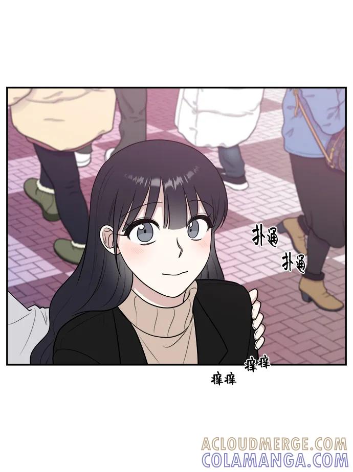 《单恋终止符》第77话 第52页