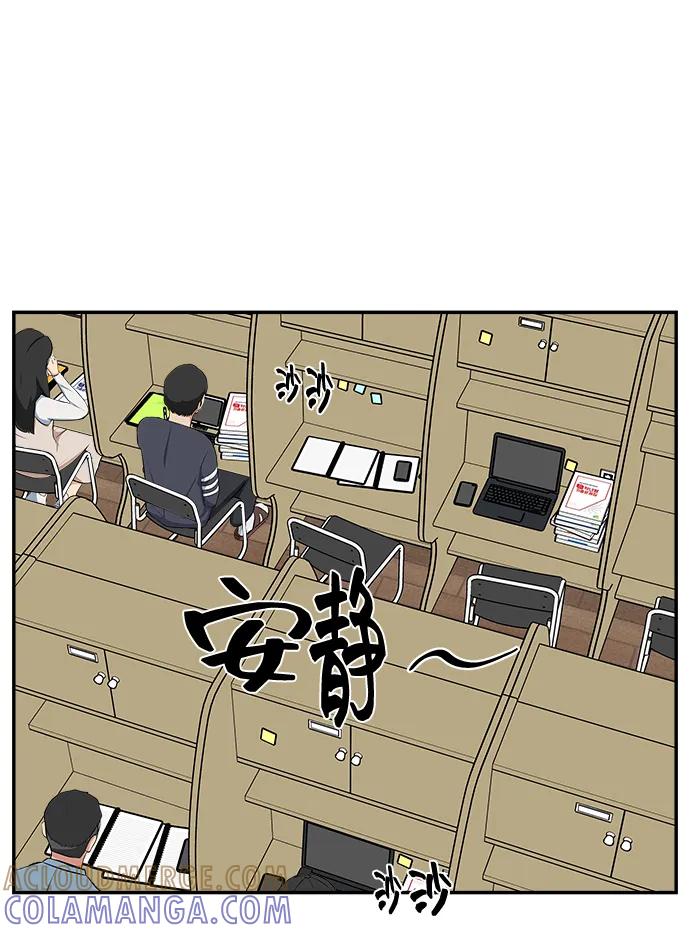 《单恋终止符》第78话 第34页