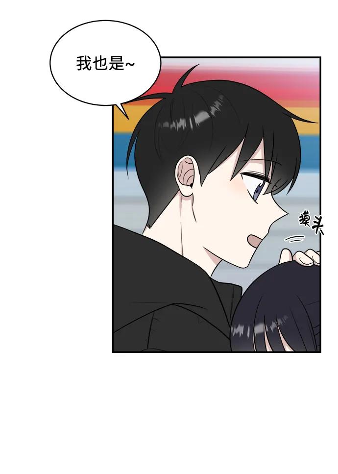 《单恋终止符》第78话 第65页