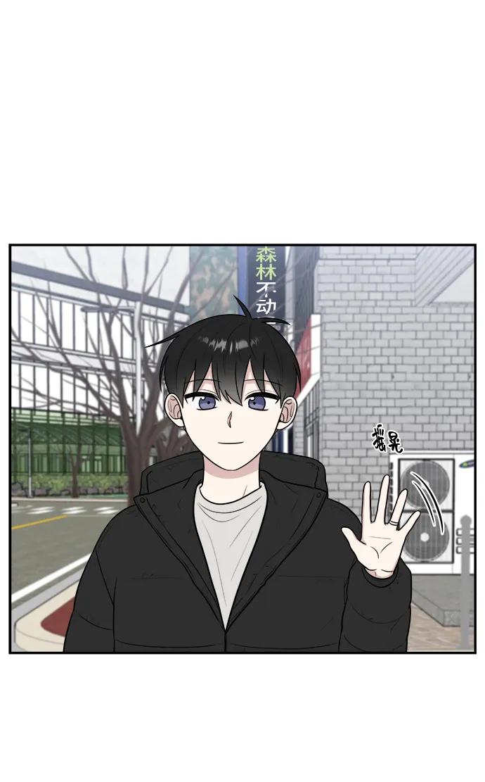 《单恋终止符》第78话 第62页