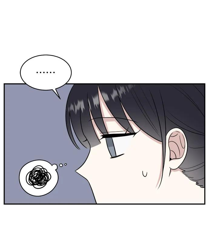 《单恋终止符》第78话 第6页