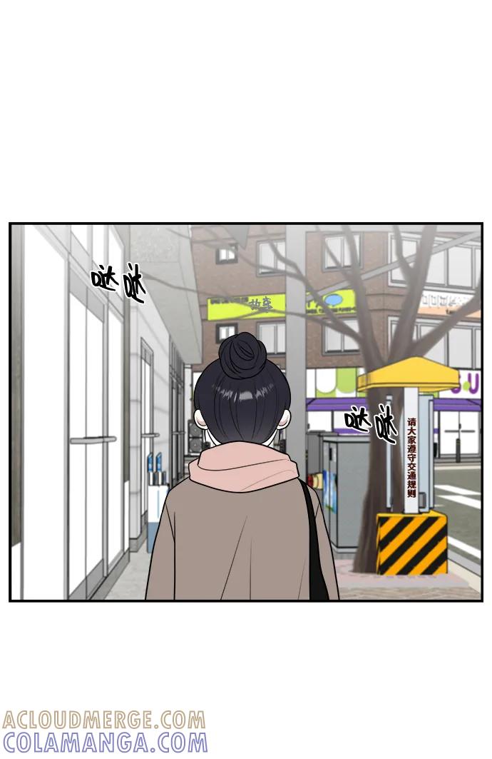 《单恋终止符》第79话 第37页