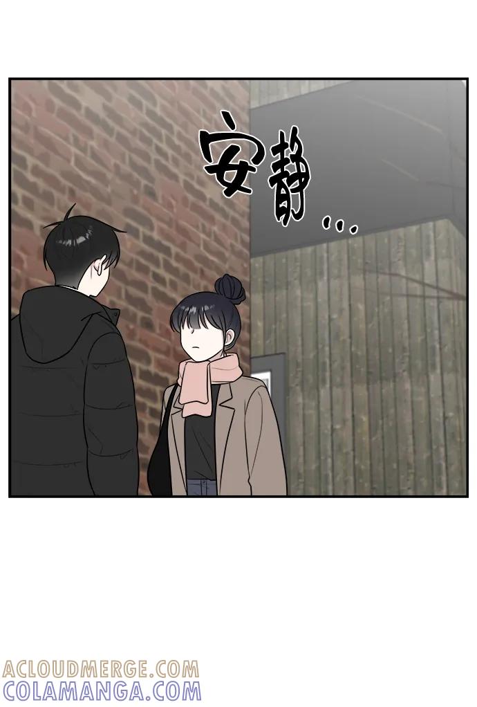 《单恋终止符》第79话 第34页