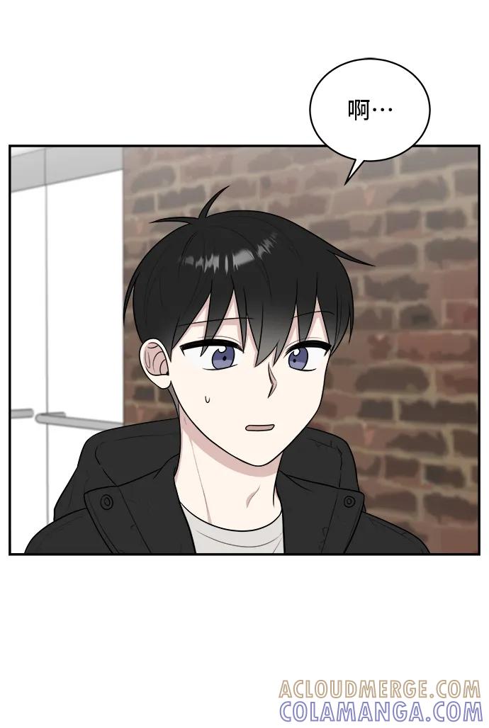 《单恋终止符》第79话 第22页