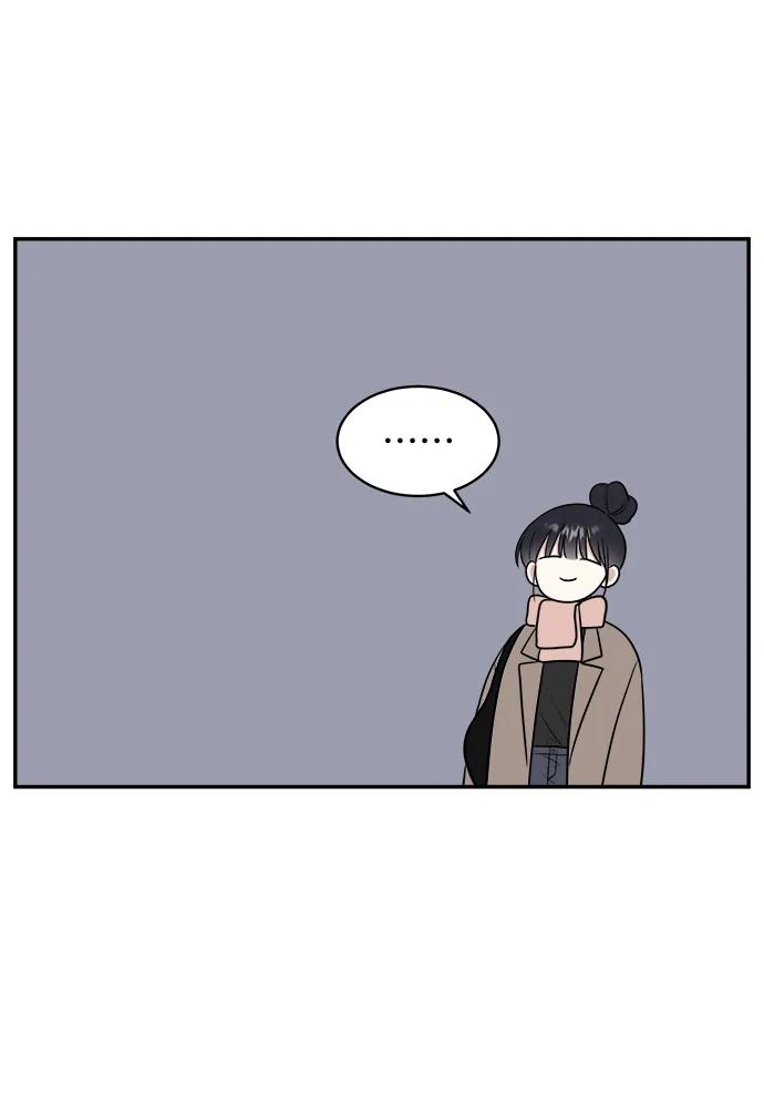 《单恋终止符》第79话 第27页