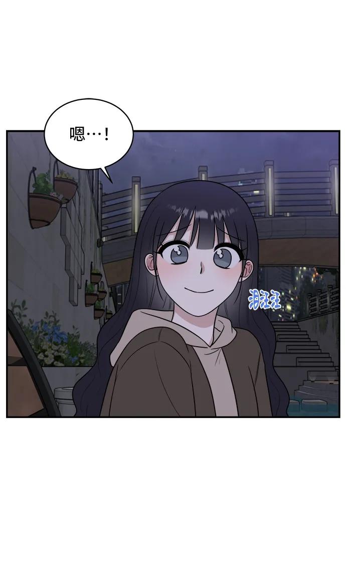 《单恋终止符》第80话 第65页