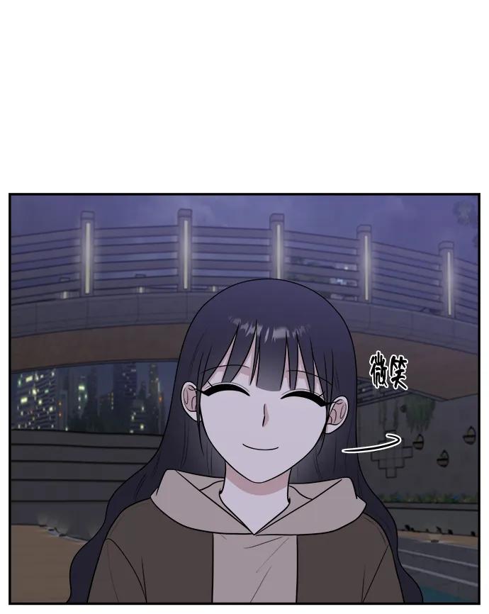 《单恋终止符》第80话 第81页