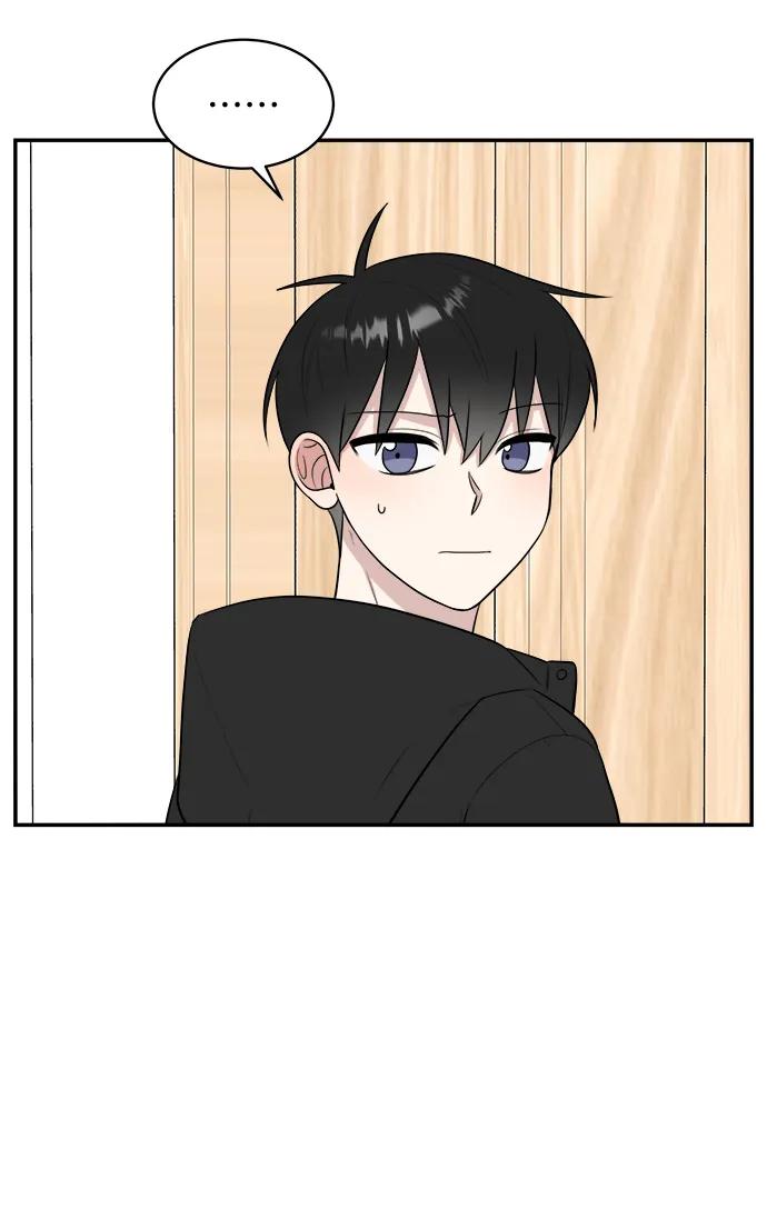 《单恋终止符》第80话 第21页