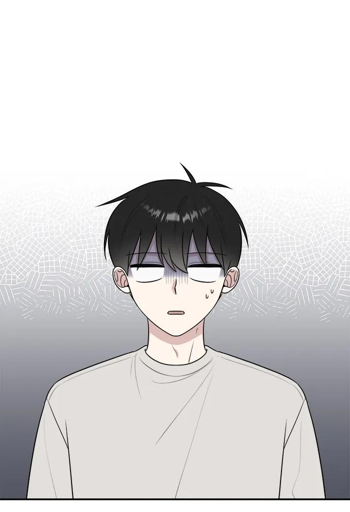 《单恋终止符》第80话 第5页