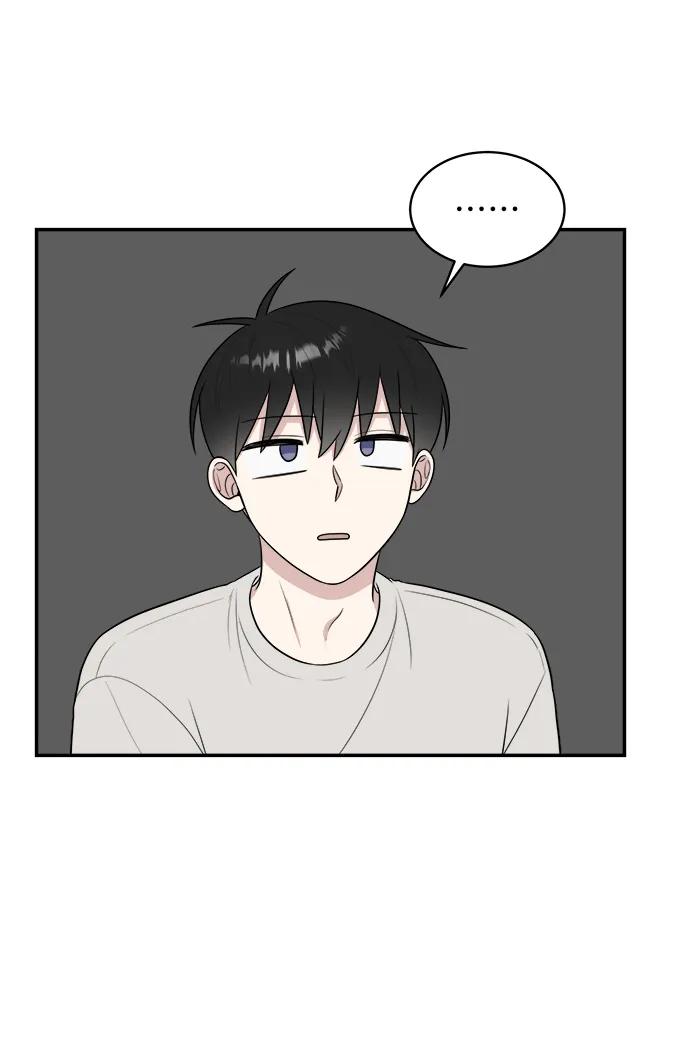 《单恋终止符》第80话 第26页