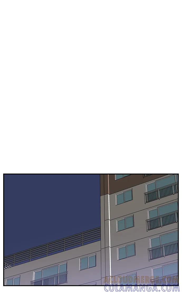 《单恋终止符》第80话 第7页