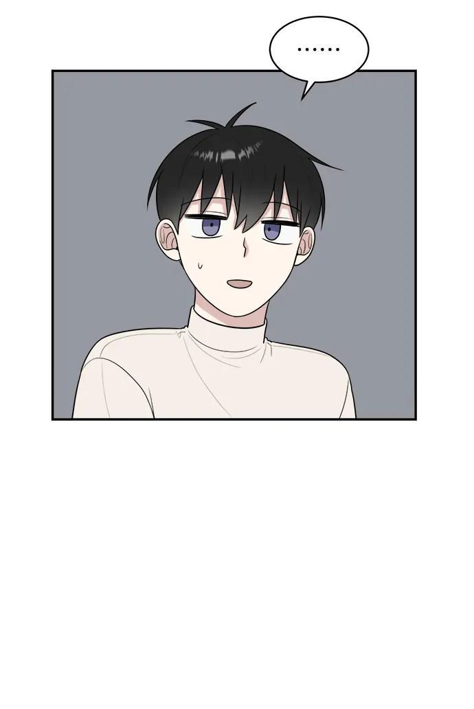 《单恋终止符》第81话 第81页
