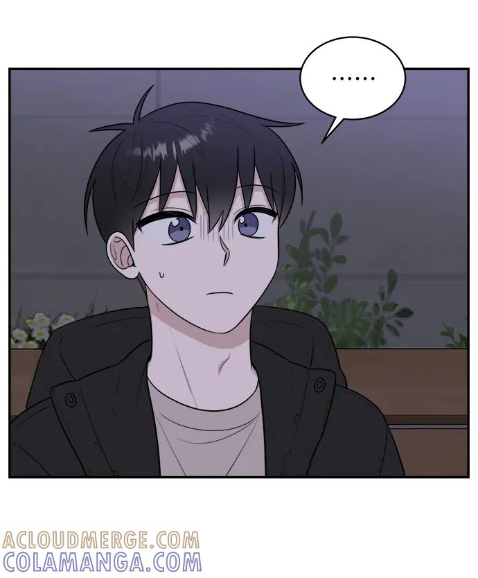 《单恋终止符》第81话 第4页