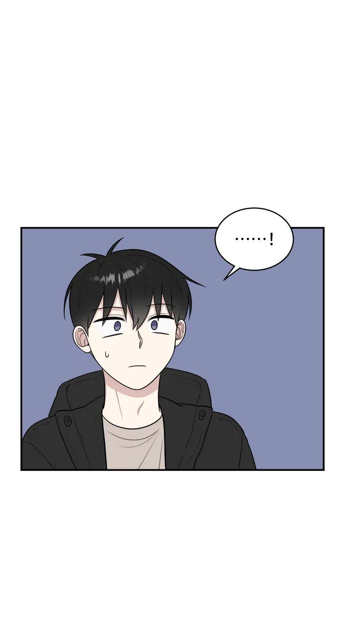 《单恋终止符》第81话 第18页