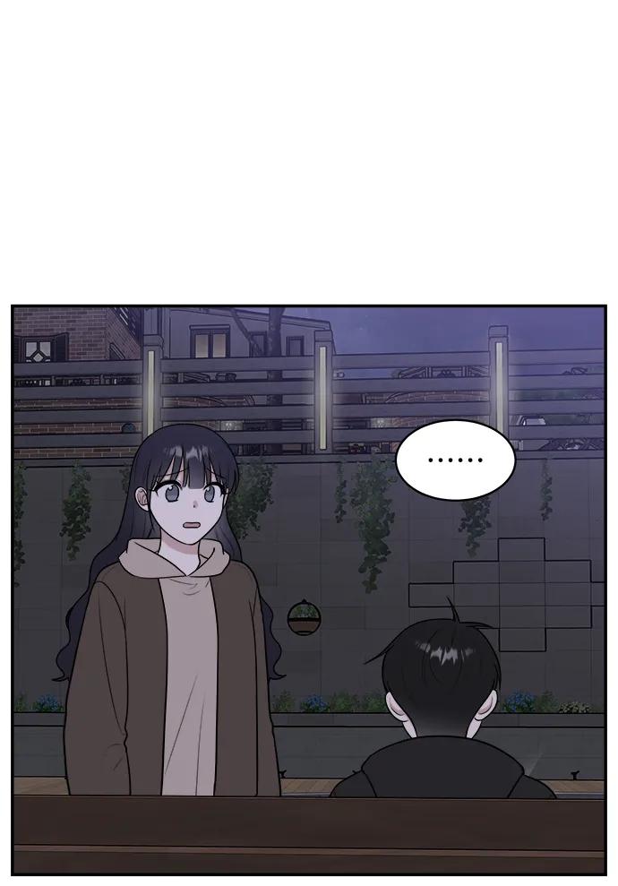 《单恋终止符》第81话 第14页