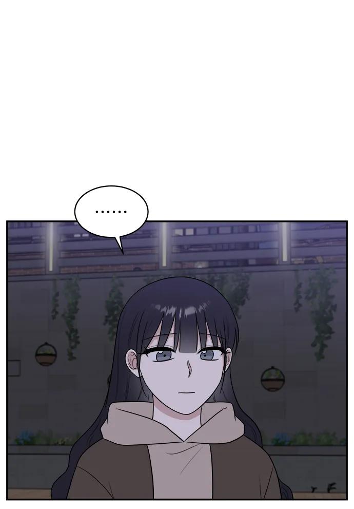 《单恋终止符》第81话 第15页