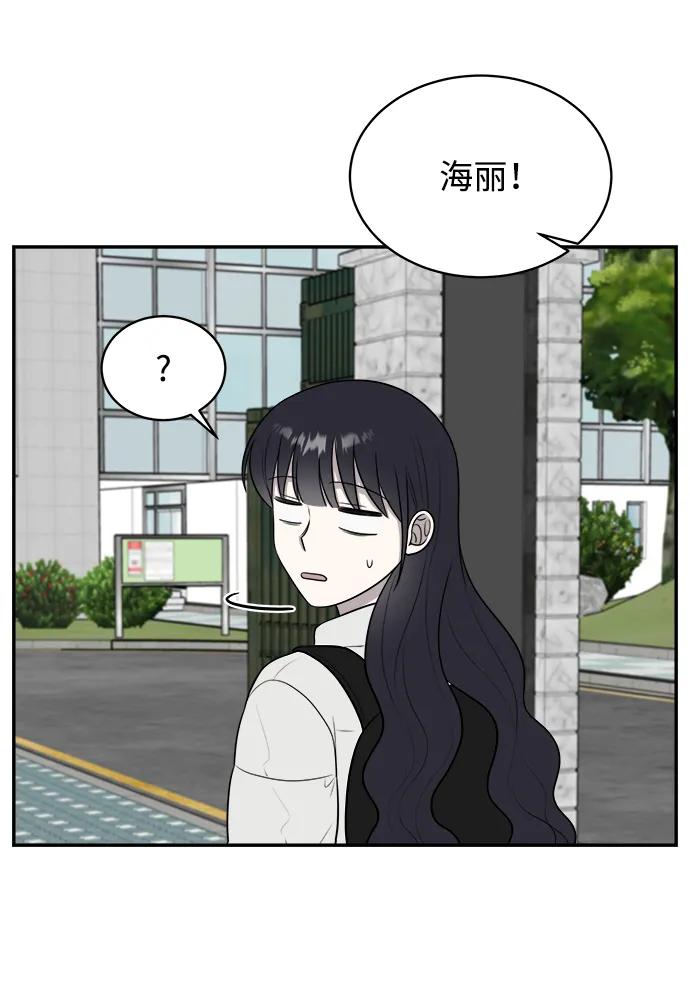 《单恋终止符》第82话 第65页