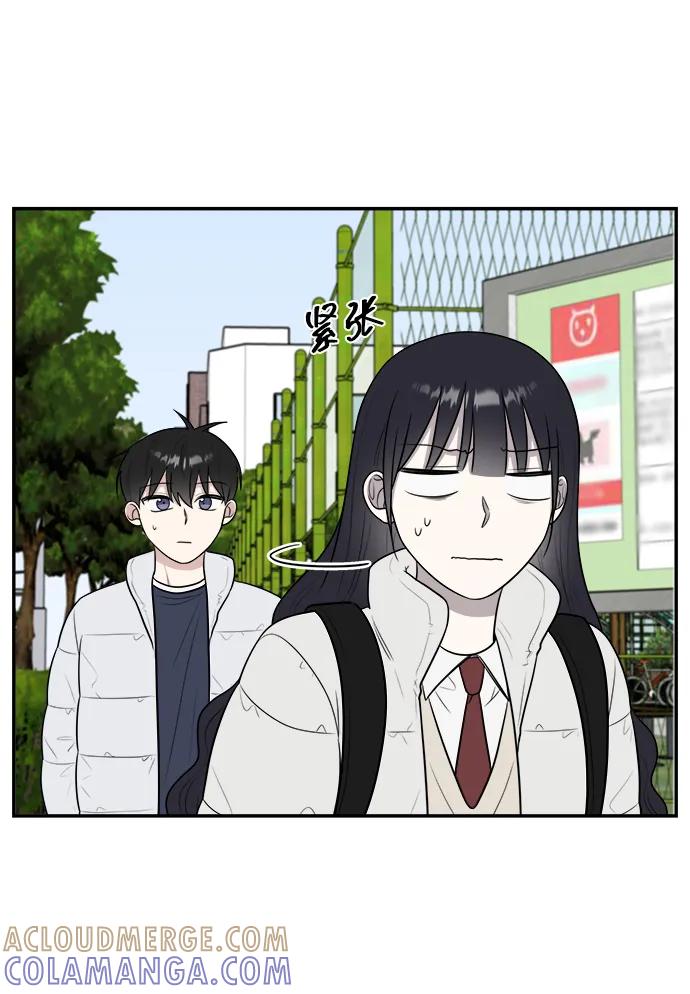 《单恋终止符》第82话 第64页