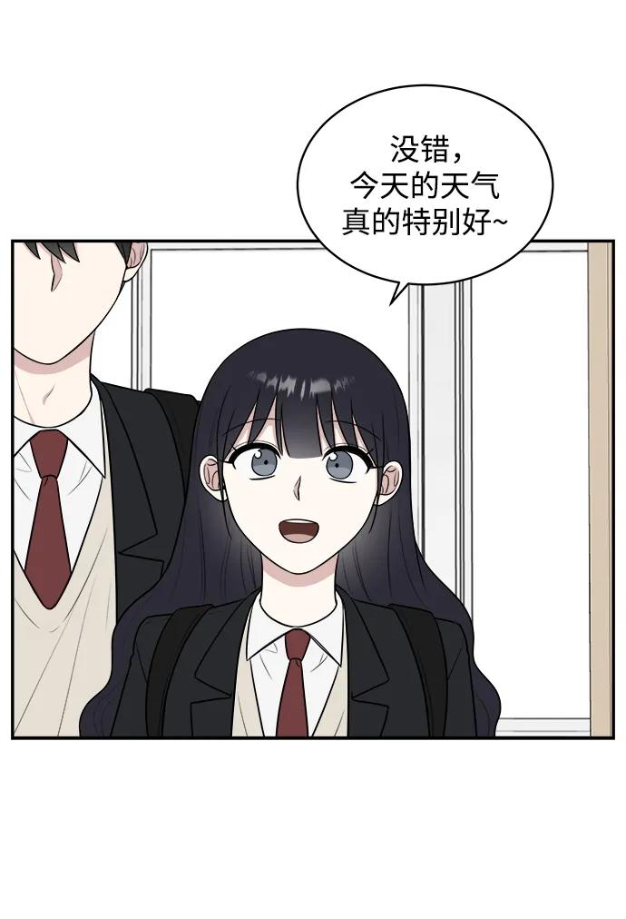 《单恋终止符》第82话 第18页