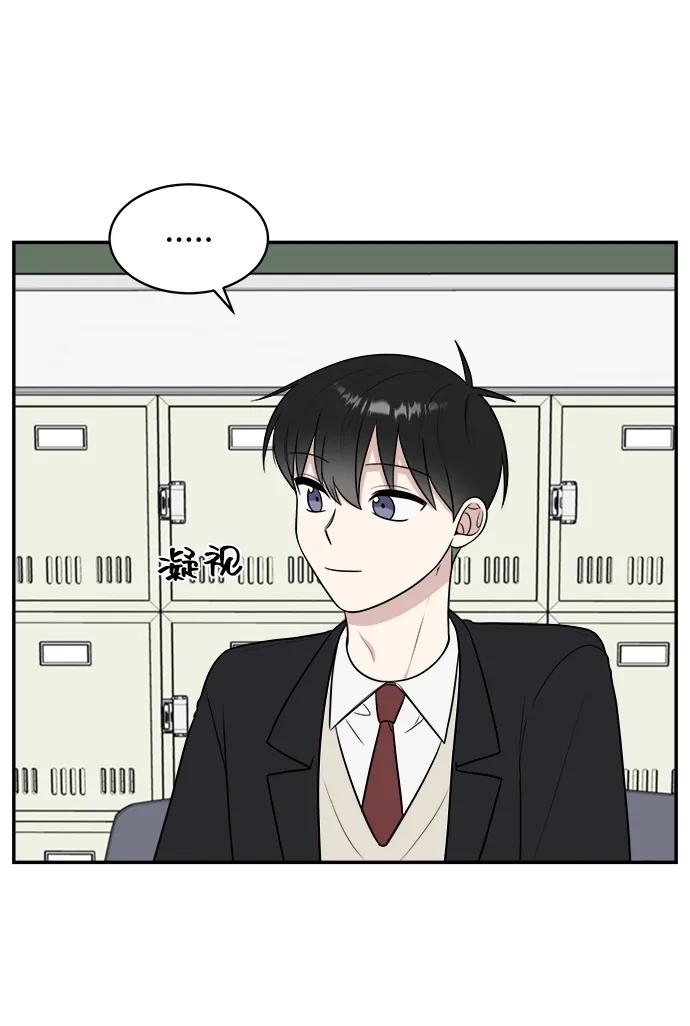 《单恋终止符》第82话 第51页