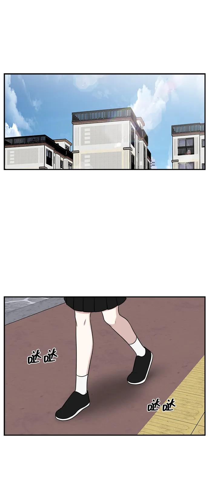 《单恋终止符》第82话 第2页