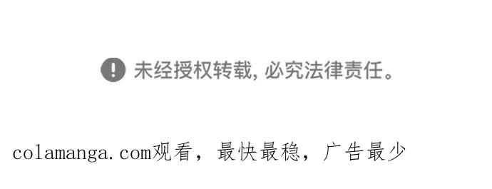 《单恋终止符》第83话（最终话） 第96页
