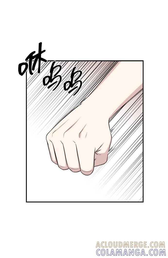 《单恋终止符》外传第1话 第19页