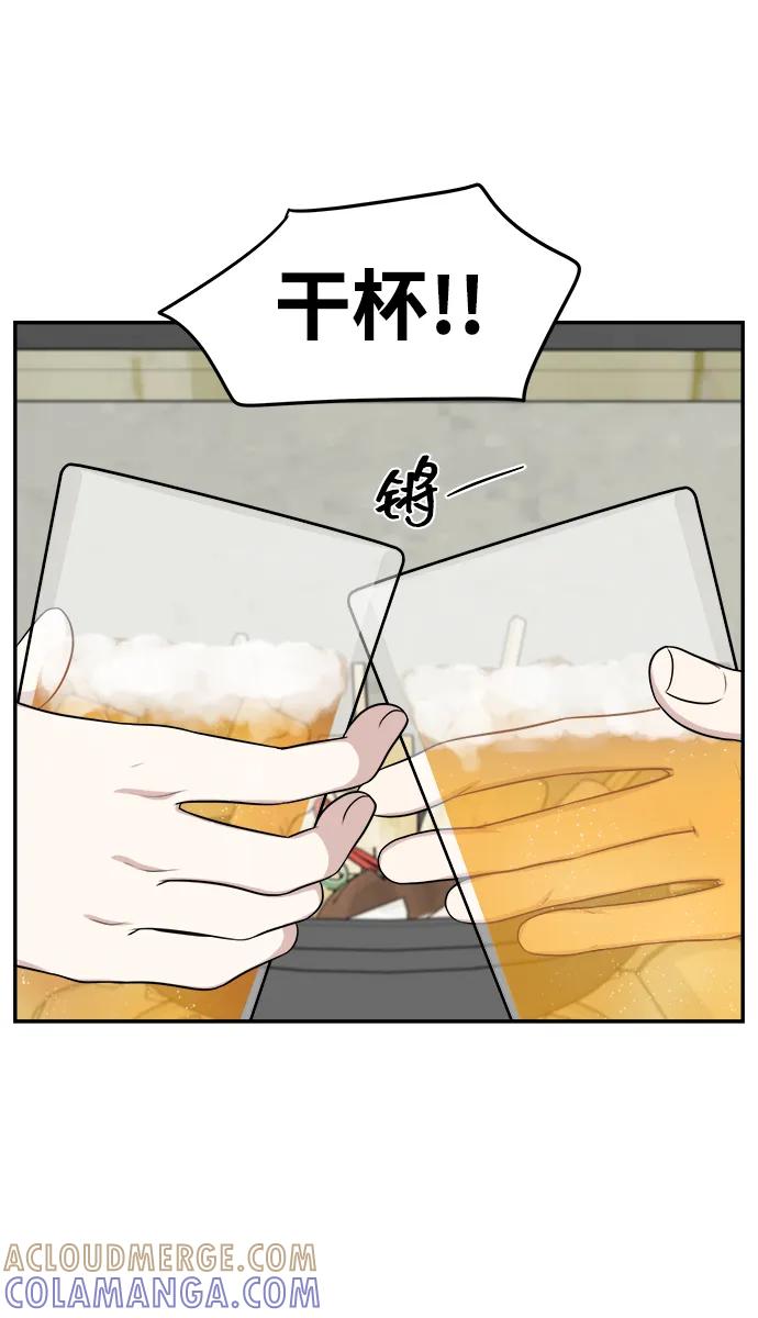 《单恋终止符》外传第2话 第25页