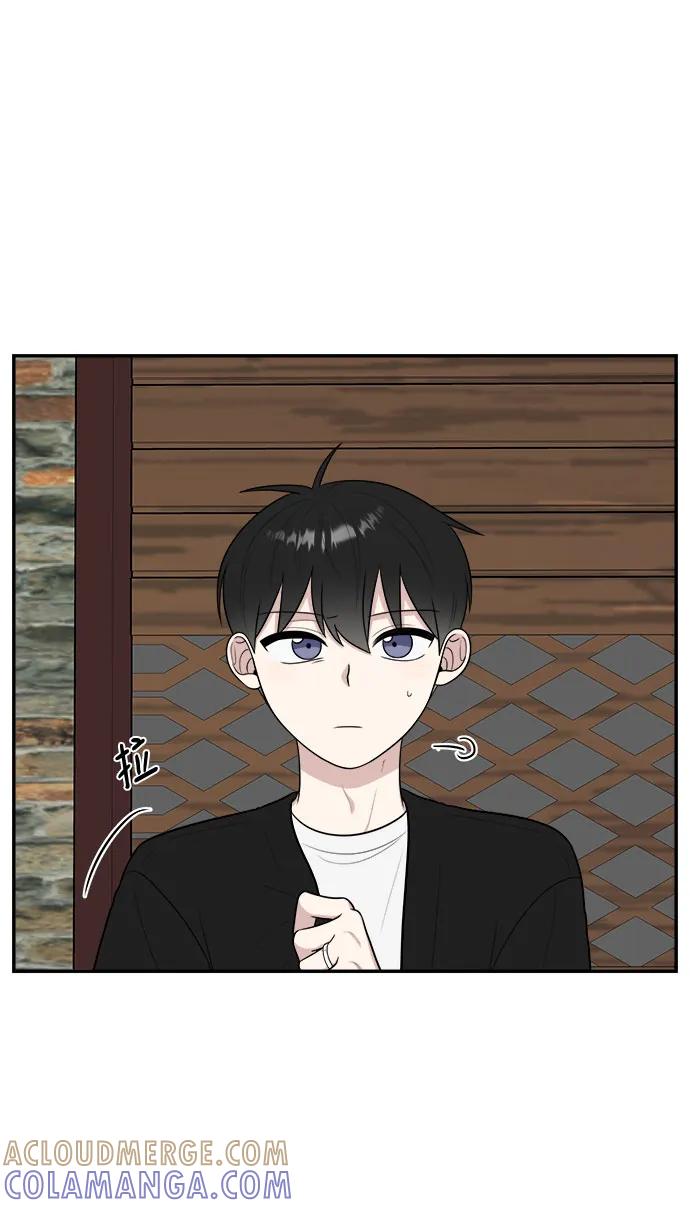 《单恋终止符》外传第3话 第52页