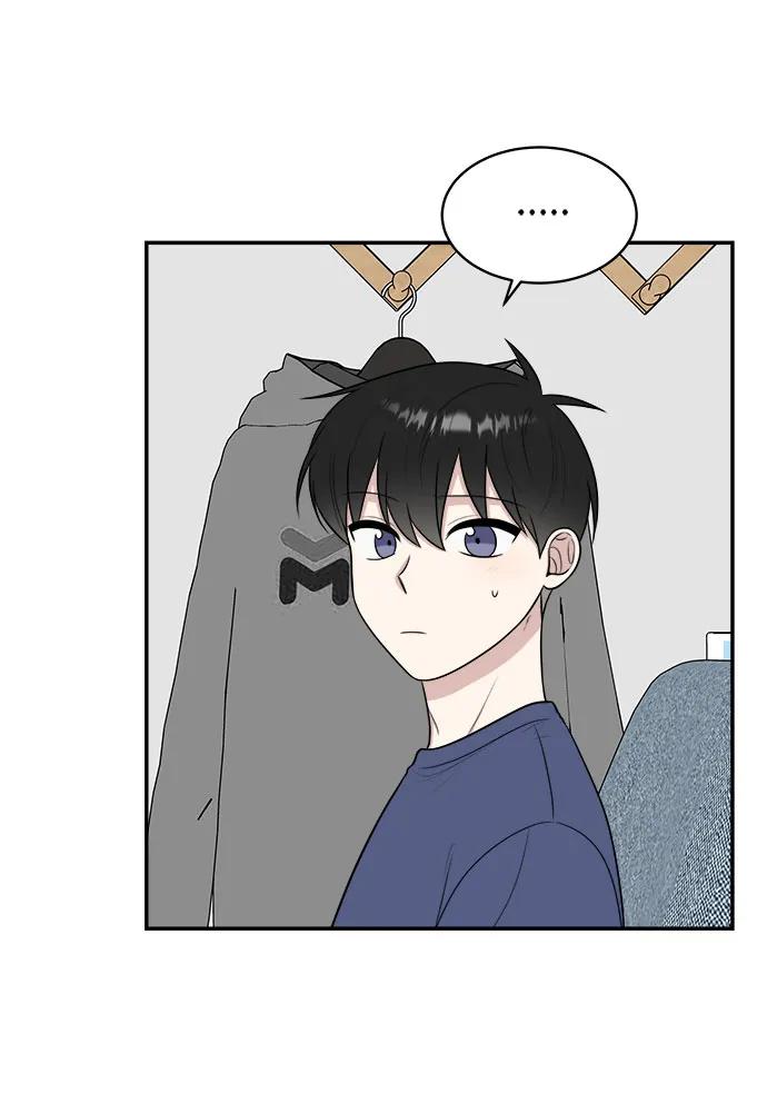 《单恋终止符》外传第3话 第27页