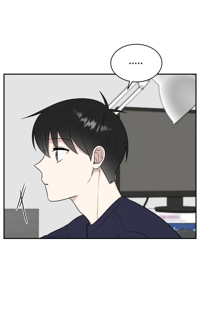 《单恋终止符》外传第3话 第75页