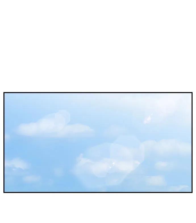 《单恋终止符》外传第3话 第23页