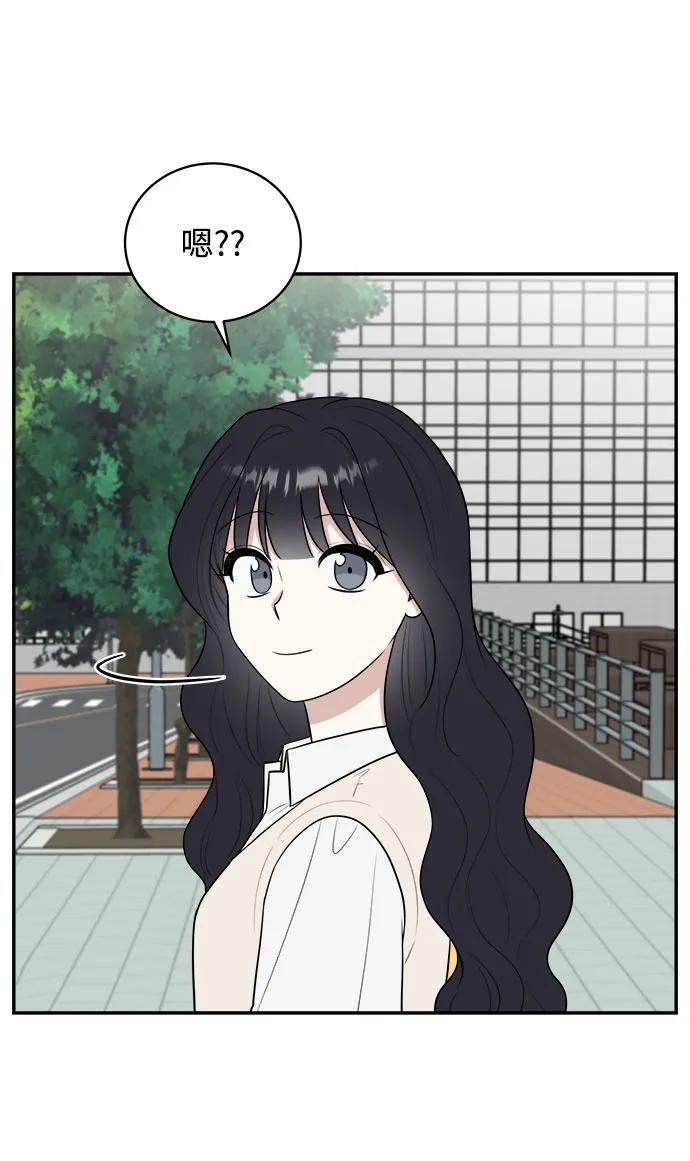 《单恋终止符》外传第3话 第6页
