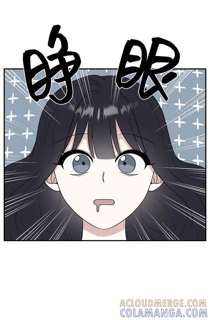 《单恋终止符》外传第3话 第64页