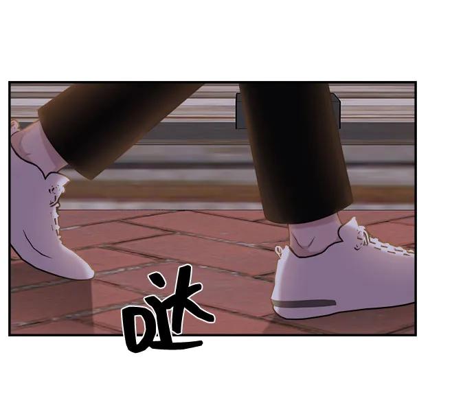 《单恋终止符》外传第3话 第47页
