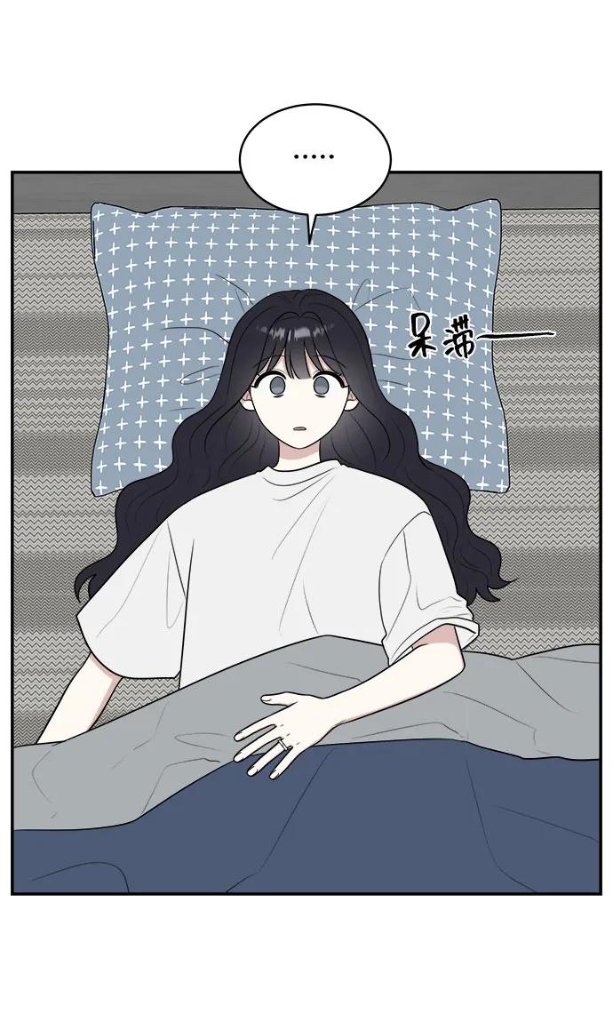 《单恋终止符》外传第3话 第65页