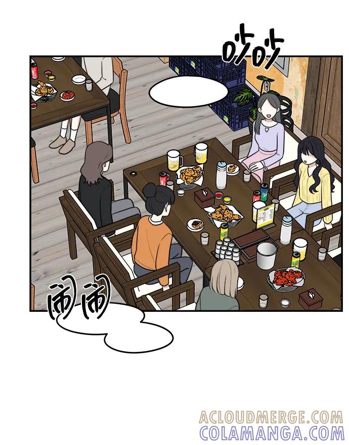 《单恋终止符》外传第3话 第37页