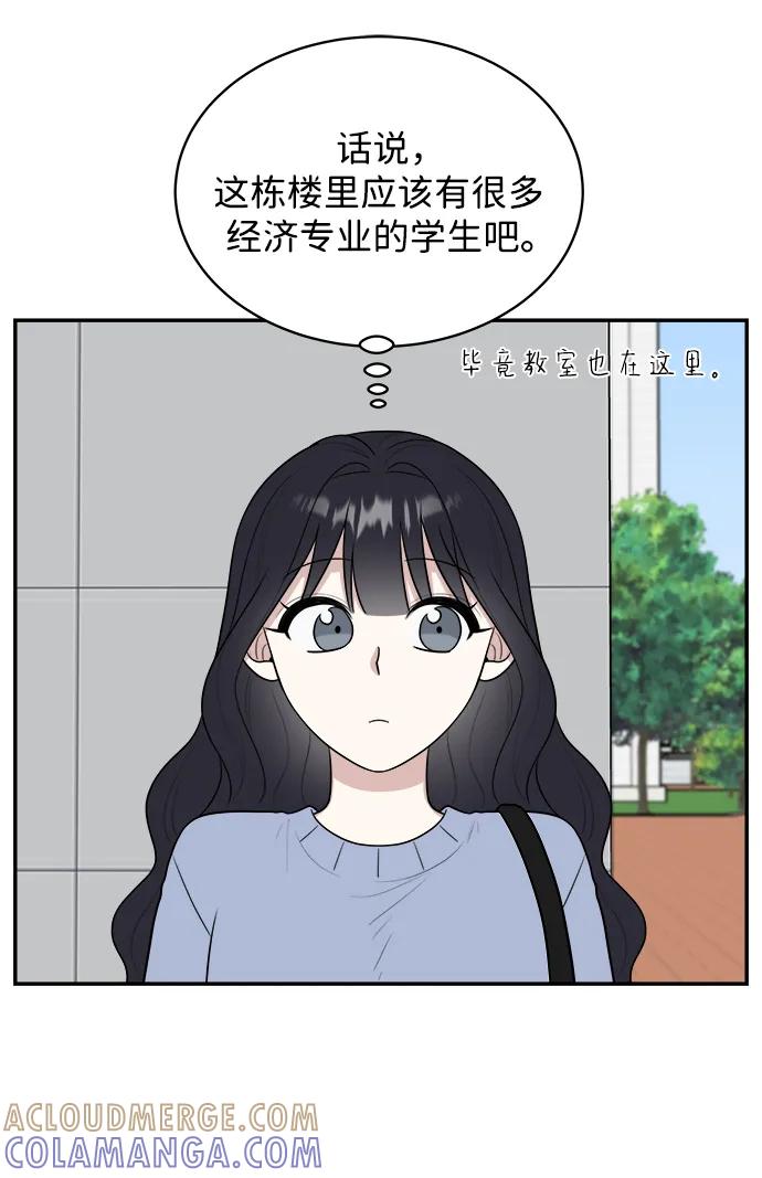《单恋终止符》外传第4话 第19页