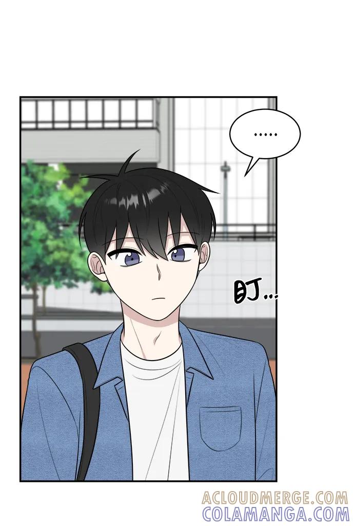 《单恋终止符》外传第4话 第58页