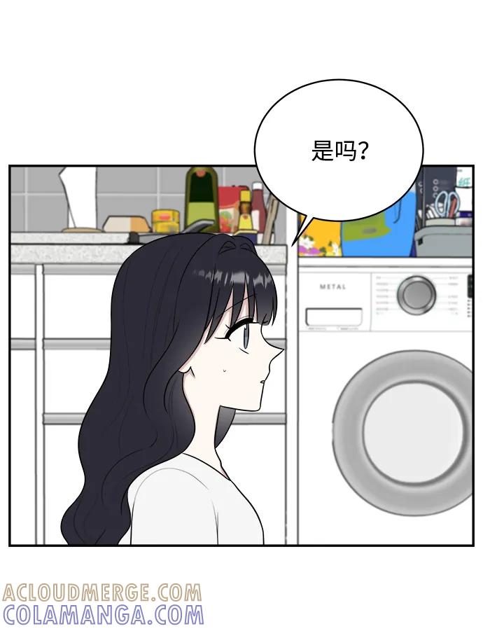 《单恋终止符》外传第6话 第64页